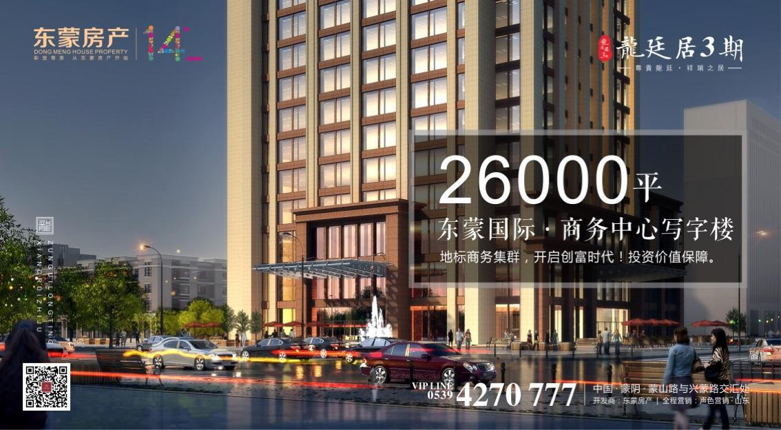 龙庭居 D 区