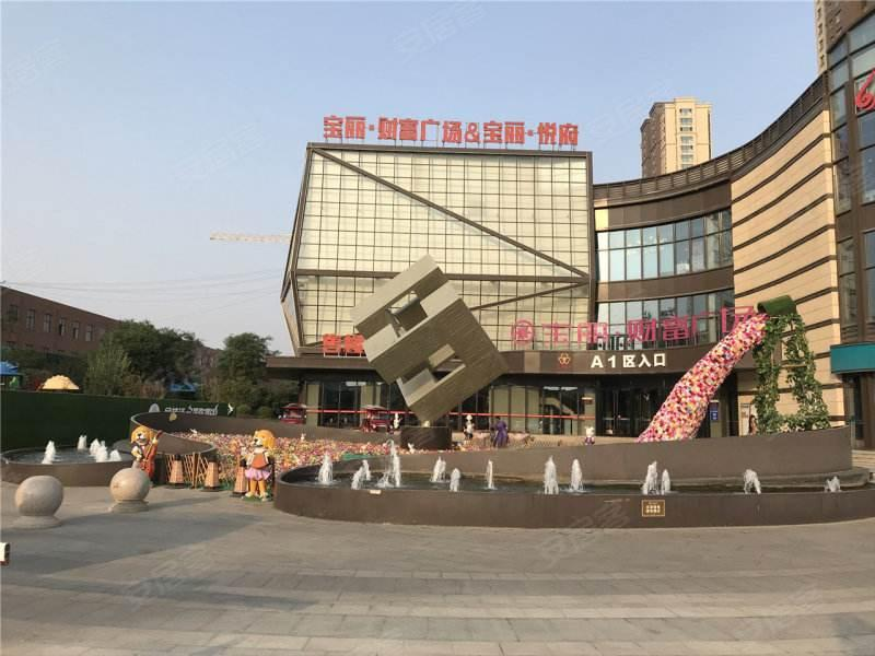 临沂宝丽财富广场