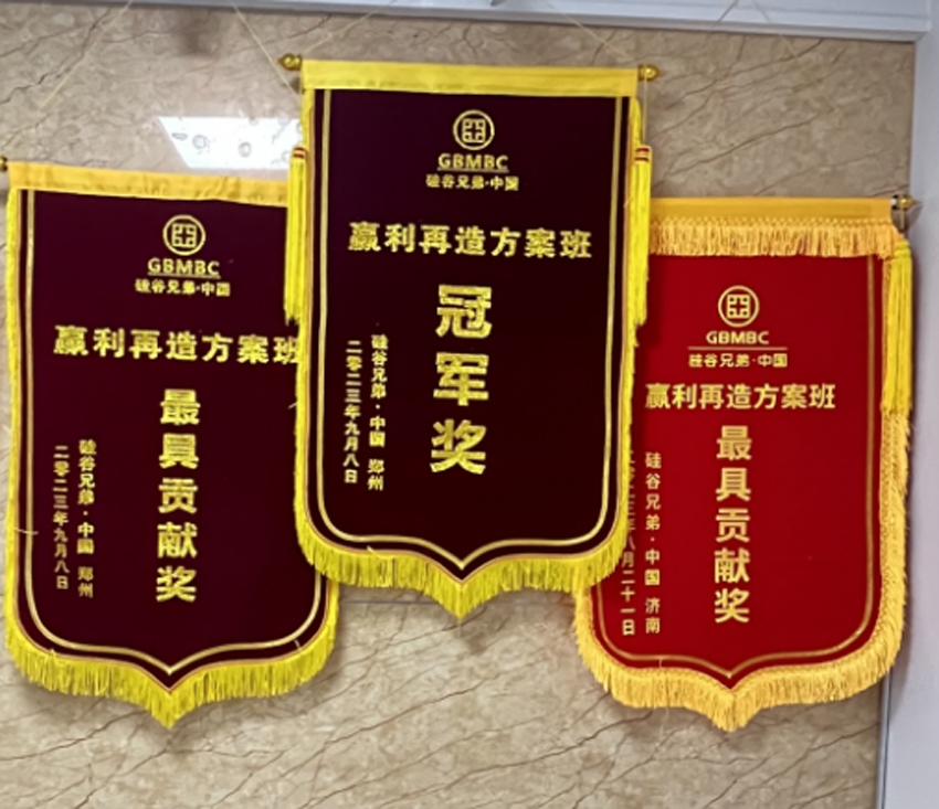 每次学习过后,王伯盛董事长都会.png 每次学习过后,王伯盛董事长都会.png