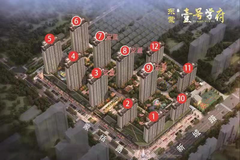 壹号学府消防